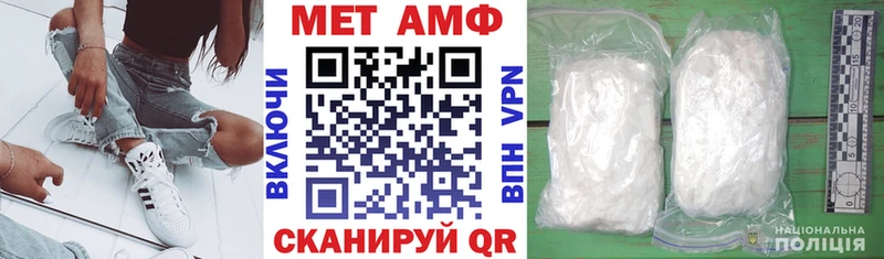 магазин продажи наркотиков  Камешково  АМФ Розовый 