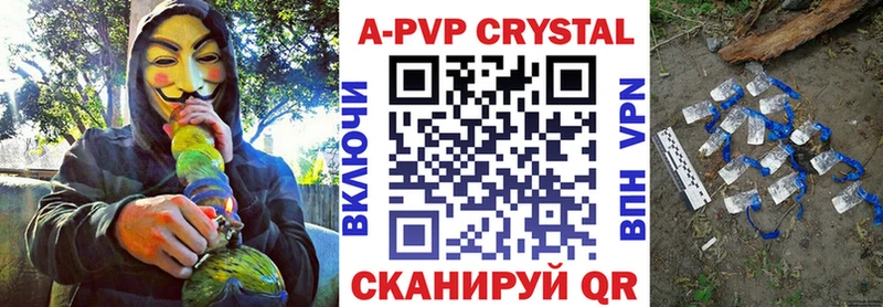 APVP Соль  kraken маркетплейс  Камешково 