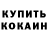 Кокаин VHQ CLInQ