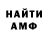КЕТАМИН VHQ Salah Kuriake