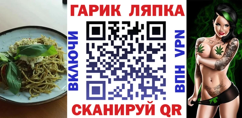 Печенье с ТГК конопля  МЕГА онион  Камешково 