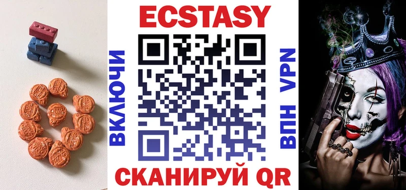 где купить наркоту  Камешково  Ecstasy DUBAI 
