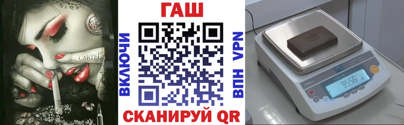 ГАШИШ hashish  Камешково 