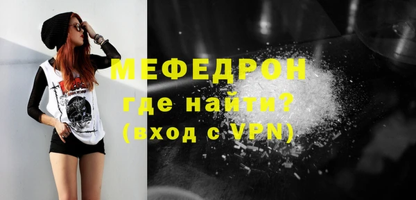 меф VHQ Алексеевка