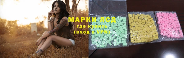 ALPHA PVP Саяногорск