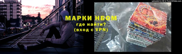 меф VHQ Алексеевка