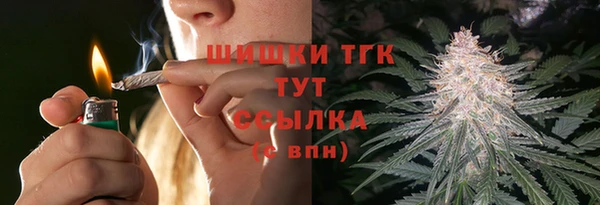 меф Сатка
