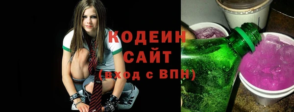 ALPHA PVP Саяногорск