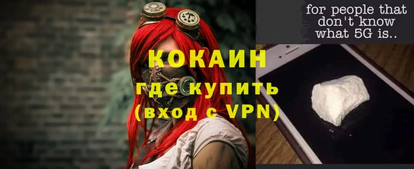 меф VHQ Алексеевка