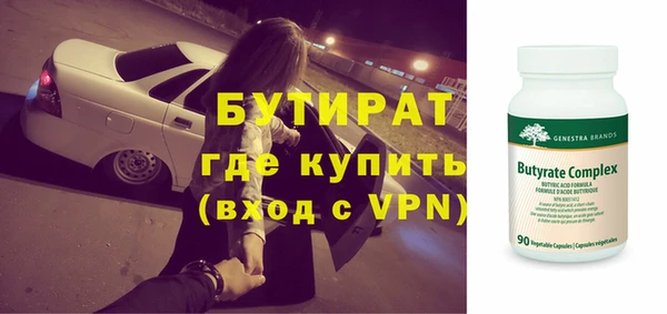 спайс Сафоново