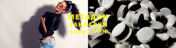 меф Сатка