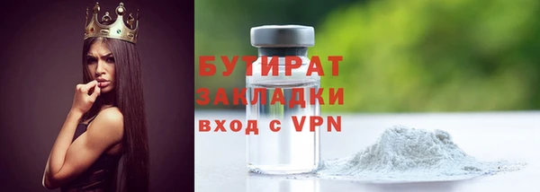 спайс Сафоново