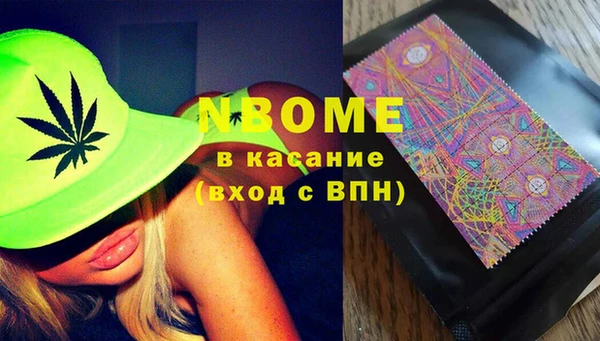 бутират Алзамай