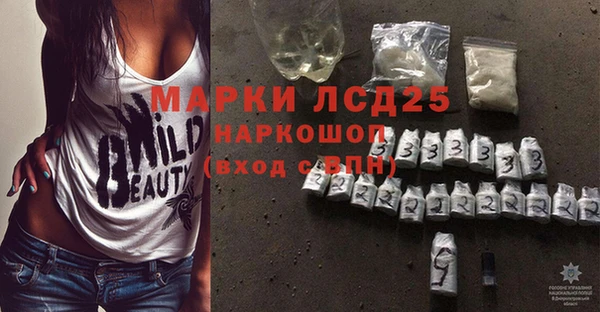 меф VHQ Алексеевка