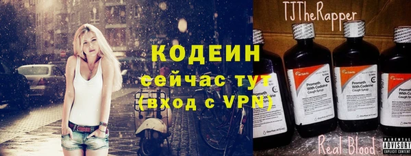 меф VHQ Алексеевка