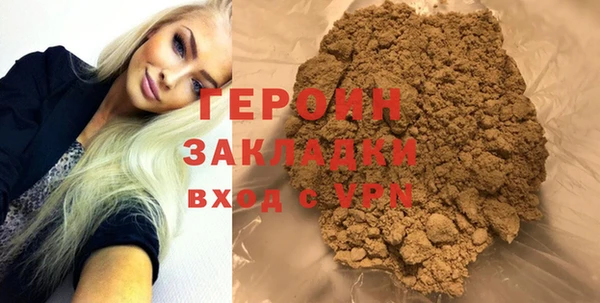 каннабис Грязовец