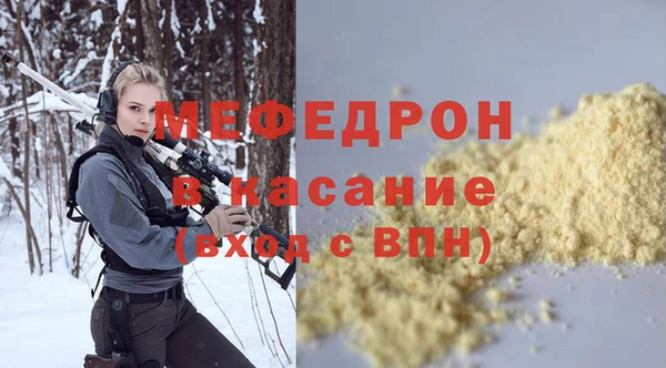 ALPHA PVP Саяногорск