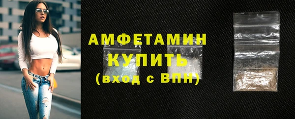 спайс Сафоново
