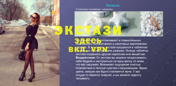 меф Сатка