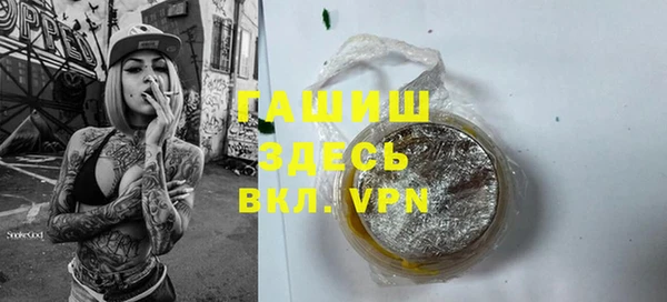бутират Алзамай