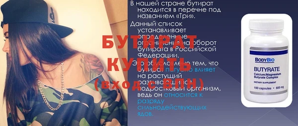 ALPHA PVP Саяногорск