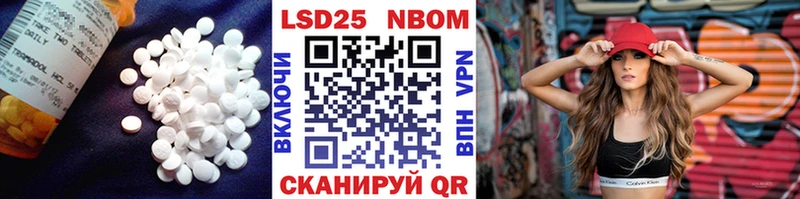 Лсд 25 экстази кислота Камешково
