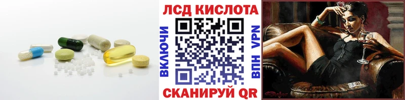 mega ССЫЛКА  как найти закладки  Камешково  LSD-25 экстази ecstasy 