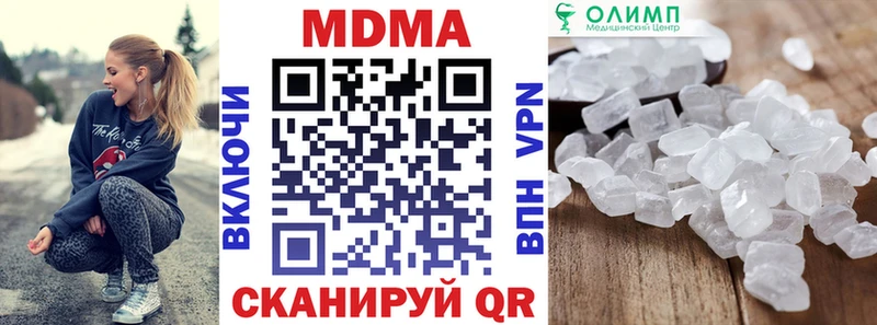 MDMA кристаллы  Камешково 