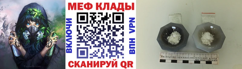 МЯУ-МЯУ VHQ  Камешково 