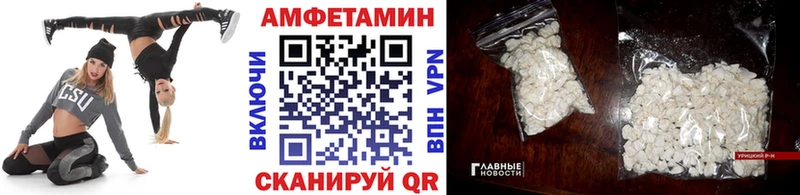darknet клад  мега онион  Камешково  Метамфетамин кристалл 