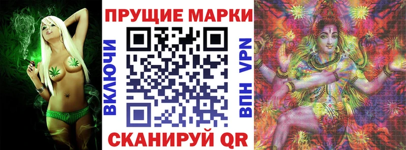 Наркотические марки 1,8мг Камешково