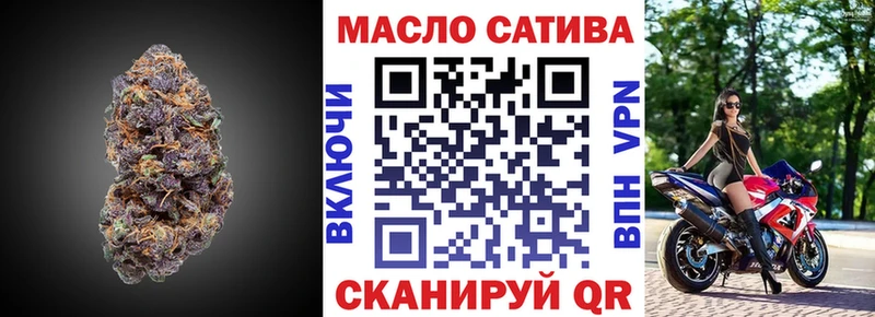 Дистиллят ТГК THC oil  Камешково 